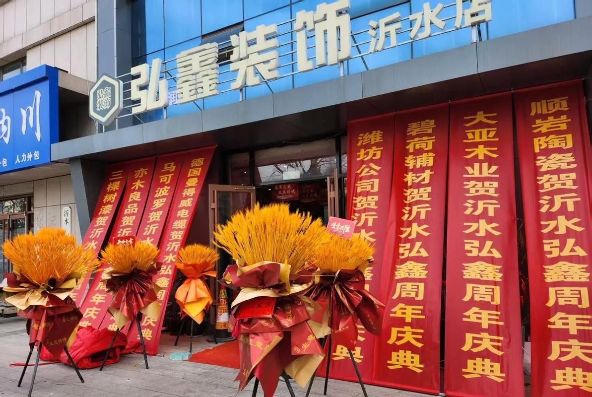 沂水開水族店怎么樣？加盟祥龍魚場賣龍魚市場怎樣？