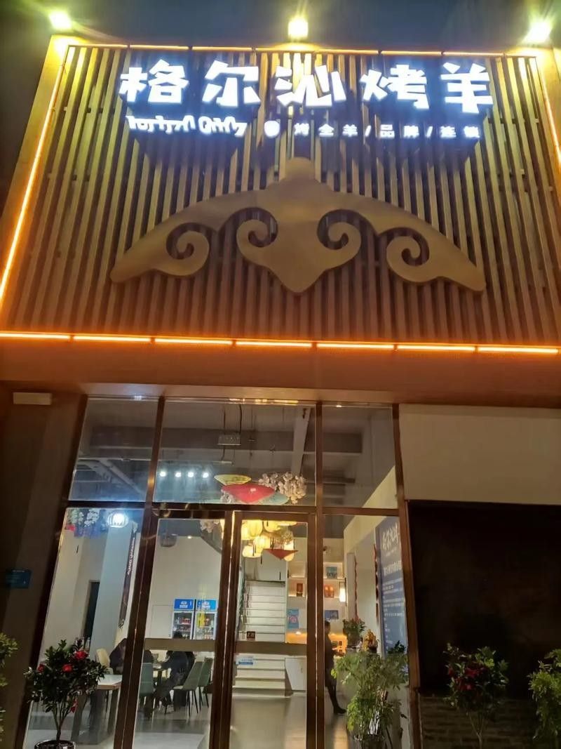 格爾木開水族店怎么樣？加盟祥龍魚場賣龍魚市場怎樣？
