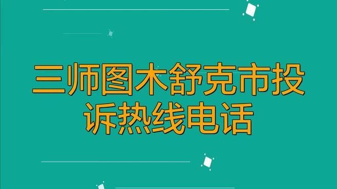 圖木舒克開水族店怎么樣？加盟祥龍魚場賣龍魚市場怎樣？ 圖木舒克開水族店怎么樣？加盟祥龍魚場賣龍魚市場怎樣？ 水族館百科（水族館加盟） 第2張
