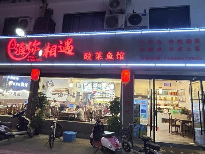 和順開水族店怎么樣？加盟祥龍魚場賣龍魚市場怎樣？