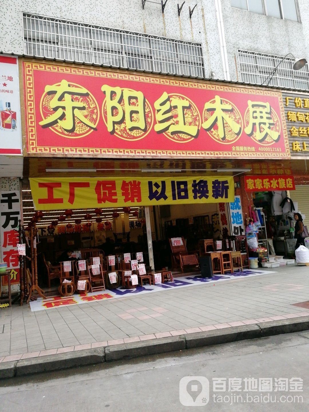 南崗開(kāi)水族店怎么樣？加盟祥龍魚(yú)場(chǎng)賣龍魚(yú)市場(chǎng)怎樣？ 南崗開(kāi)水族店怎么樣？加盟祥龍魚(yú)場(chǎng)賣龍魚(yú)市場(chǎng)怎樣？ 水族館百科（水族館加盟） 第4張