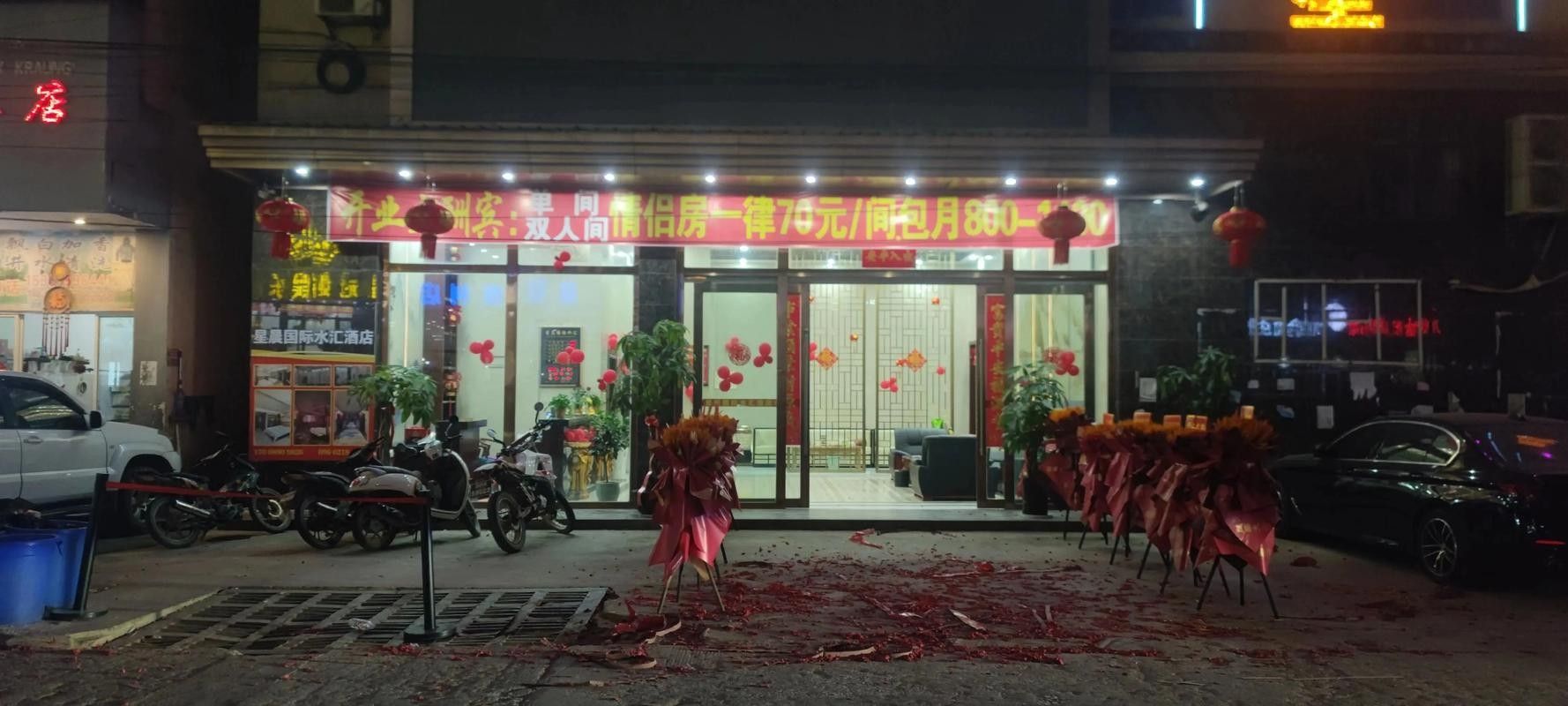 衛輝開水族店怎么樣？加盟祥龍魚場賣龍魚市場怎樣？