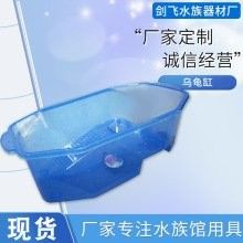 冀州開水族店怎么樣？加盟祥龍魚場賣龍魚市場怎樣？ 冀州開水族店怎么樣？加盟祥龍魚場賣龍魚市場怎樣？ 水族館百科（水族館加盟） 第15張