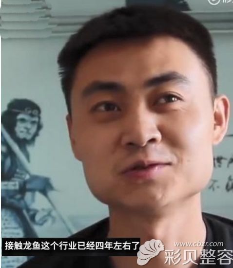 龍魚眼睛手術費用