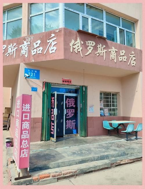 吉木乃開水族店怎么樣?加盟祥龍魚場賣龍魚市場怎樣? 水族館百科(水族館加盟) 第2張 吉木乃開水族店怎么樣?加盟祥龍魚場賣龍魚市場怎樣? 吉木乃開水族店怎么樣?加盟祥龍魚場賣龍魚市場怎樣? 水族館百科(水族館加盟) 第2張