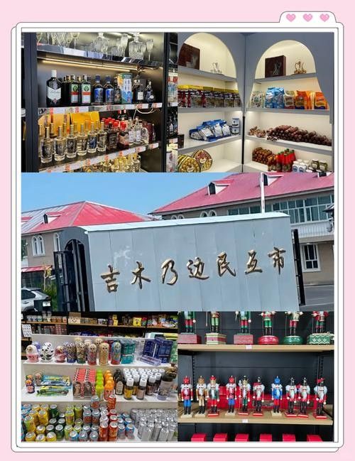 吉木乃開水族店怎么樣?加盟祥龍魚場賣龍魚市場怎樣? 水族館百科(水族館加盟) 第1張 吉木乃開水族店怎么樣?加盟祥龍魚場賣龍魚市場怎樣? 吉木乃開水族店怎么樣?加盟祥龍魚場賣龍魚市場怎樣? 水族館百科(水族館加盟) 第1張