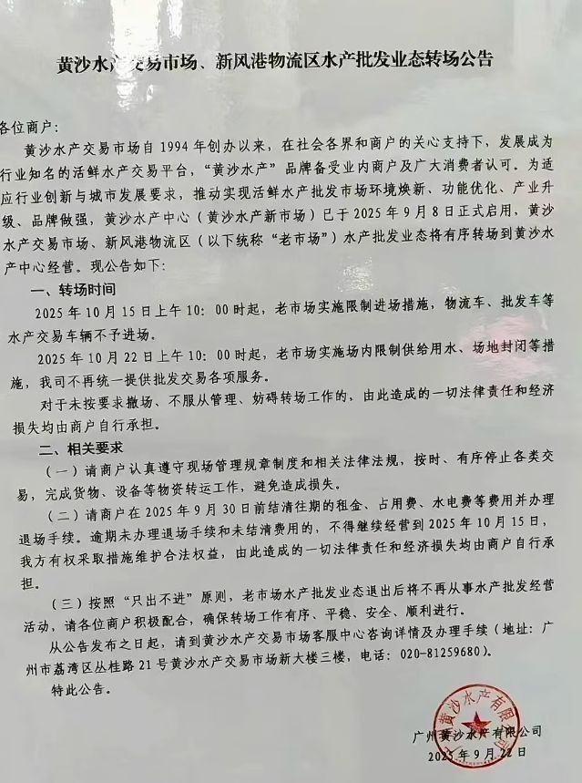 色達開水族店怎么樣？加盟祥龍魚場賣龍魚市場怎樣？ 色達開水族店怎么樣？加盟祥龍魚場賣龍魚市場怎樣？ 水族館百科（水族館加盟） 第7張
