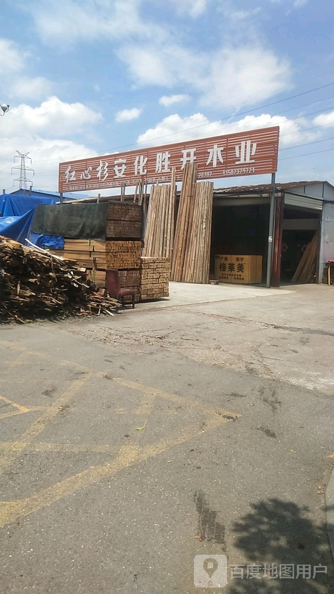 赫山開水族店怎么樣？加盟祥龍魚場賣龍魚市場怎樣？ 赫山開水族店怎么樣？加盟祥龍魚場賣龍魚市場怎樣？ 水族館百科（水族館加盟） 第10張