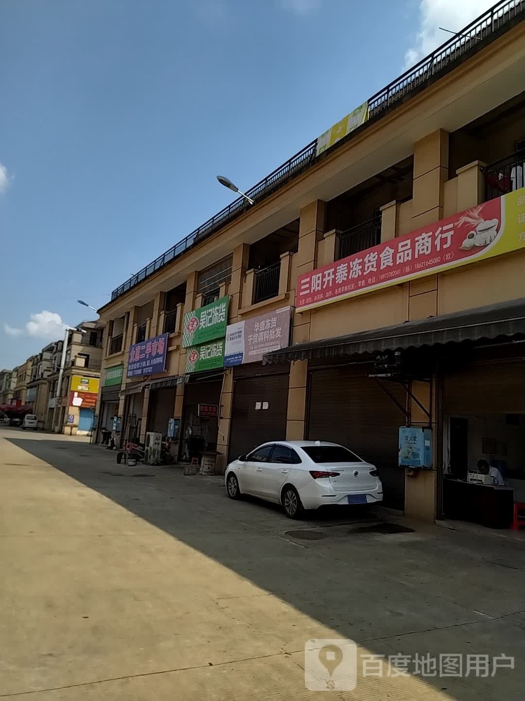 赫山開水族店怎么樣？加盟祥龍魚場賣龍魚市場怎樣？ 赫山開水族店怎么樣？加盟祥龍魚場賣龍魚市場怎樣？ 水族館百科（水族館加盟） 第11張