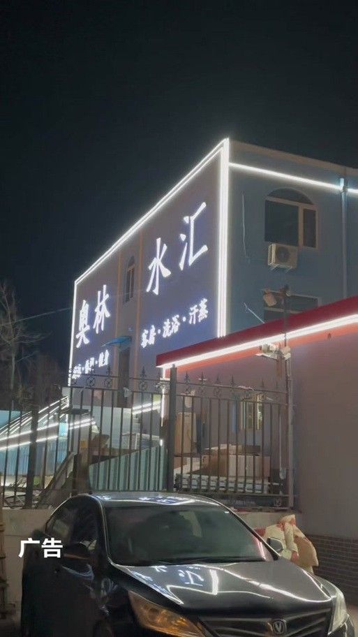 承德縣開水族店怎么樣？加盟祥龍魚場(chǎng)賣龍魚市場(chǎng)怎樣？ 承德縣開水族店怎么樣？加盟祥龍魚場(chǎng)賣龍魚市場(chǎng)怎樣？ 水族館百科（水族館加盟） 第5張
