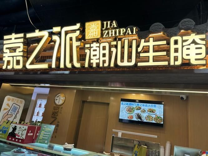 蚌山開水族店怎么樣？加盟祥龍魚場賣龍魚市場怎樣？