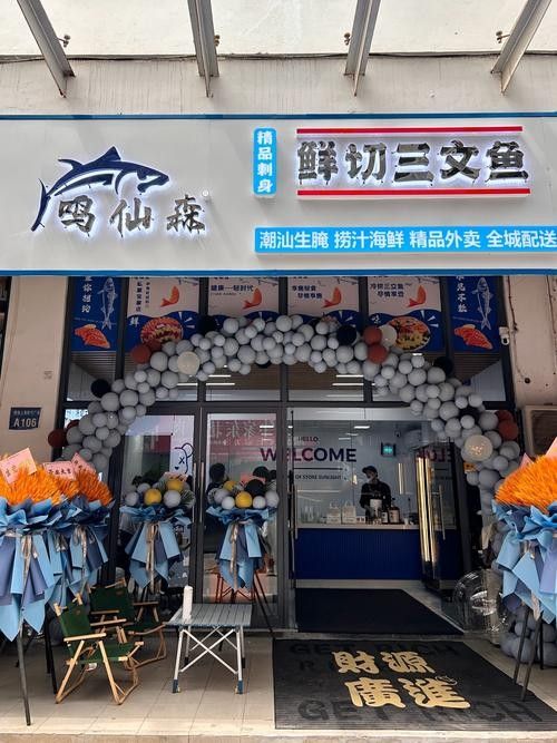 雙鴨山開水族店怎么樣？加盟祥龍魚場賣龍魚市場怎樣？ 雙鴨山開水族店怎么樣？加盟祥龍魚場賣龍魚市場怎樣？ 水族館百科（水族館加盟） 第3張