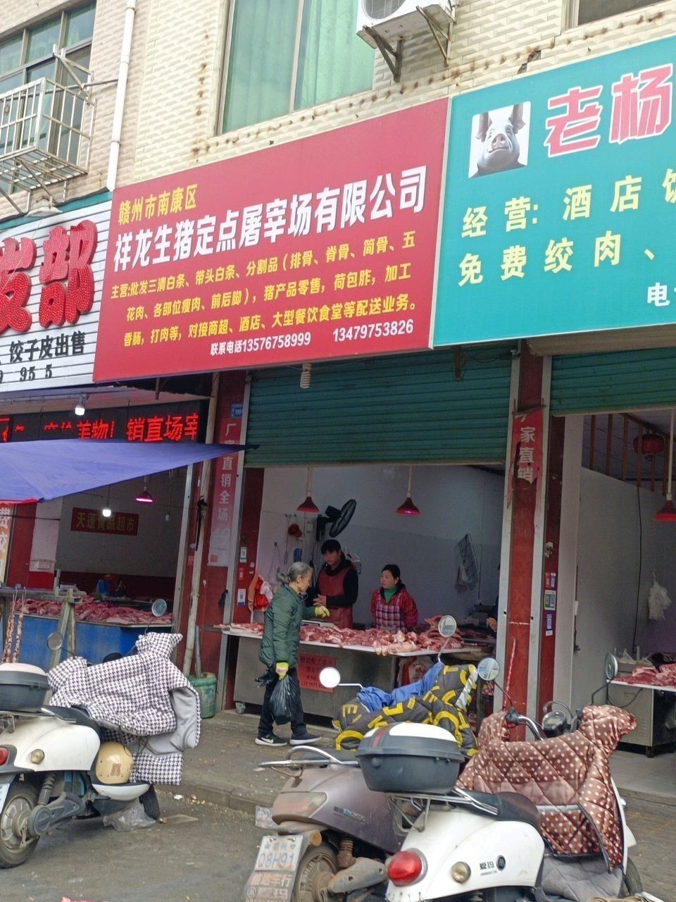 南康開水族店怎么樣？加盟祥龍魚場賣龍魚市場怎樣？ 南康開水族店怎么樣？加盟祥龍魚場賣龍魚市場怎樣？ 水族館百科（水族館加盟） 第5張