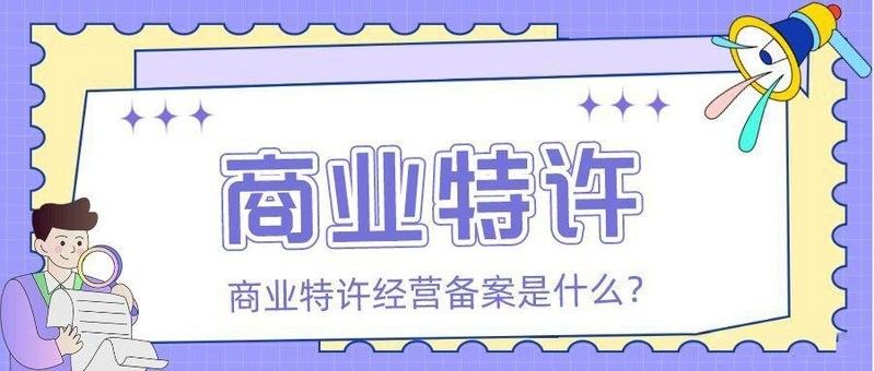 黃山區開水族店怎么樣？加盟祥龍魚場賣龍魚市場怎樣？ 黃山區開水族店怎么樣？加盟祥龍魚場賣龍魚市場怎樣？ 水族館百科（水族館加盟） 第8張