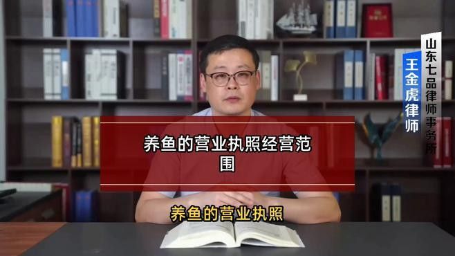 左貢開水族店怎么樣？加盟祥龍魚場賣龍魚市場怎樣？ 左貢開水族店怎么樣？加盟祥龍魚場賣龍魚市場怎樣？ 水族館百科（水族館加盟） 第3張