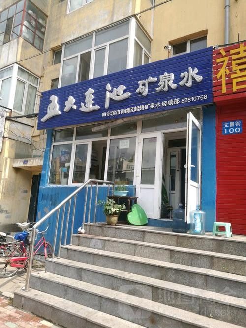 五大連池開水族店怎么樣?加盟祥龍魚場賣龍魚市場怎樣? 水族館百科(水族館加盟) 第2張 五大連池開水族店怎么樣?加盟祥龍魚場賣龍魚市場怎樣? 五大連池開水族店怎么樣?加盟祥龍魚場賣龍魚市場怎樣? 水族館百科(水族館加盟) 第2張