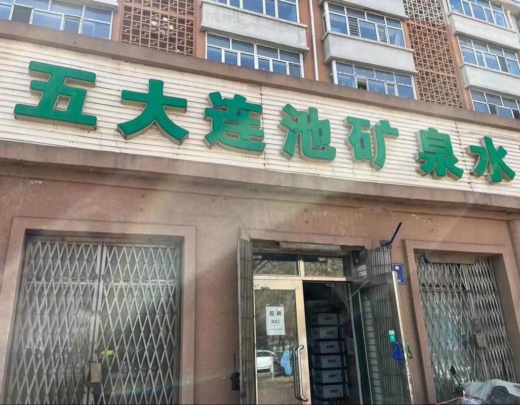 五大連池開水族店怎么樣?加盟祥龍魚場賣龍魚市場怎樣? 水族館百科(水族館加盟) 第1張 五大連池開水族店怎么樣?加盟祥龍魚場賣龍魚市場怎樣? 五大連池開水族店怎么樣?加盟祥龍魚場賣龍魚市場怎樣? 水族館百科(水族館加盟) 第1張