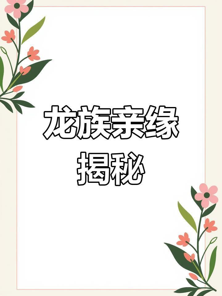 如何區分海龍與海馬? 龍魚百科 第3張 如何區分海龍與海馬? 如何區分海龍與海馬? 龍魚百科 第3張