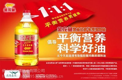 選擇品質(zhì)好的金龍魚需要考慮多個(gè)方面，包括體型、鱗片、眼睛和狀態(tài)等因素：如何挑選一只品質(zhì)好的金龍魚