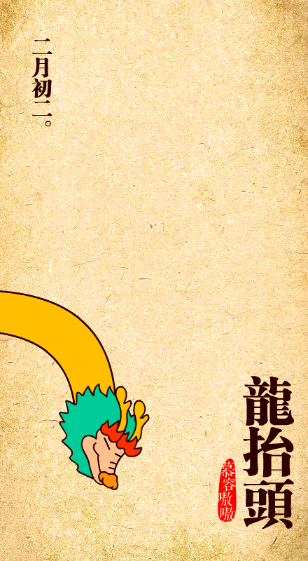 有沒有更多動態高清金龍壁紙資源? 龍魚百科 第3張 有沒有更多動態高清金龍壁紙資源? 有沒有更多動態高清金龍壁紙資源? 龍魚百科 第3張