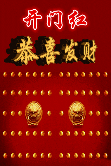 有沒有更多動態高清金龍壁紙資源? 龍魚百科 第8張 有沒有更多動態高清金龍壁紙資源? 有沒有更多動態高清金龍壁紙資源? 龍魚百科 第8張