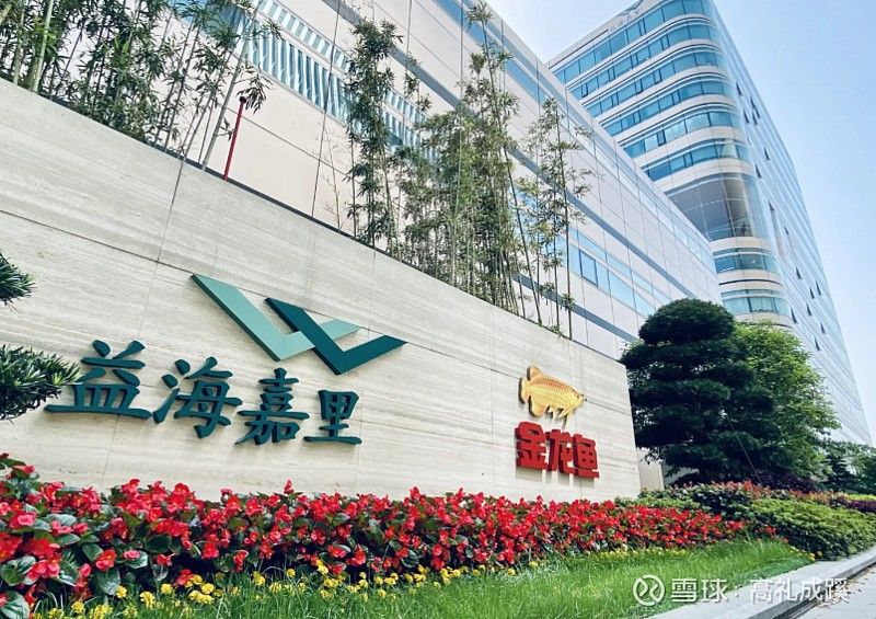 金龍魚預制菜的市場份額是多少？