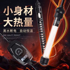 龍魚加溫棒推薦型號：龍魚加溫棒哪個牌子好 龍魚加溫棒推薦型號：龍魚加溫棒哪個牌子好 龍魚百科 第3張