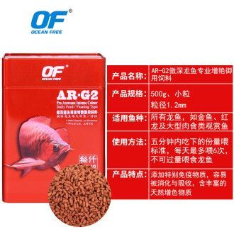 金龍魚活食：關(guān)于金龍魚活食的相關(guān)信息 金龍魚活食：關(guān)于金龍魚活食的相關(guān)信息 龍魚百科 第1張