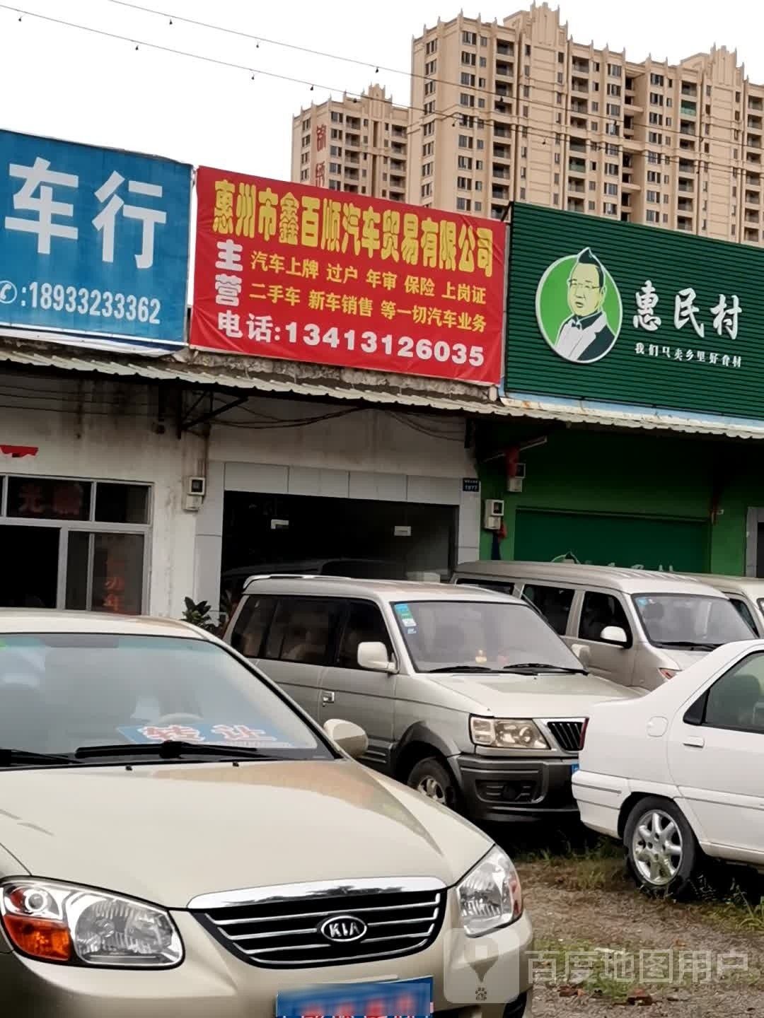 惠民開水族店怎么樣？加盟祥龍魚場賣龍魚市場怎樣？ 惠民開水族店怎么樣？加盟祥龍魚場賣龍魚市場怎樣？ 水族館百科（水族館加盟） 第2張