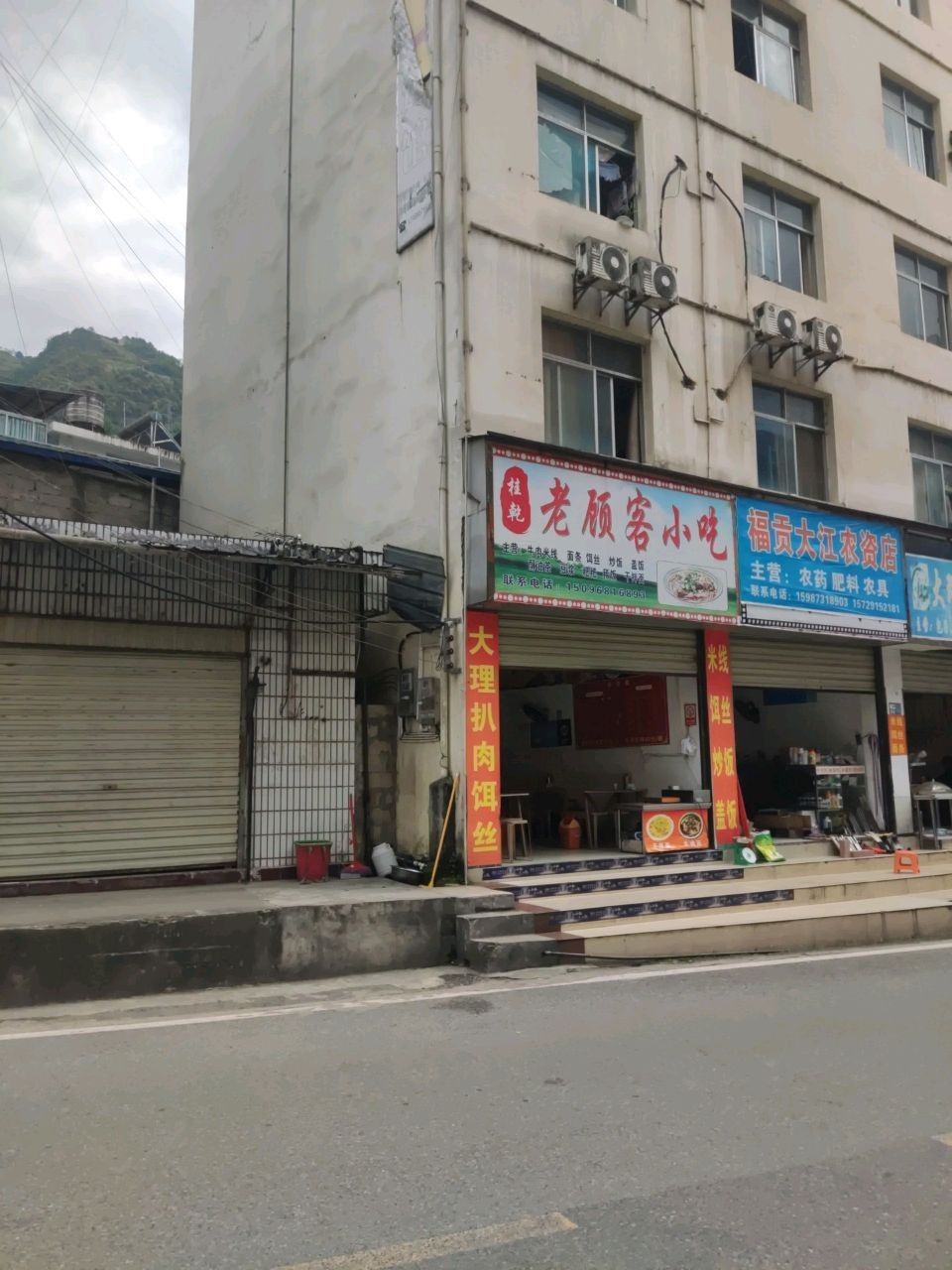 福貢開水族店怎么樣？加盟祥龍魚場賣龍魚市場怎樣？ 福貢開水族店怎么樣？加盟祥龍魚場賣龍魚市場怎樣？ 水族館百科（水族館加盟） 第3張