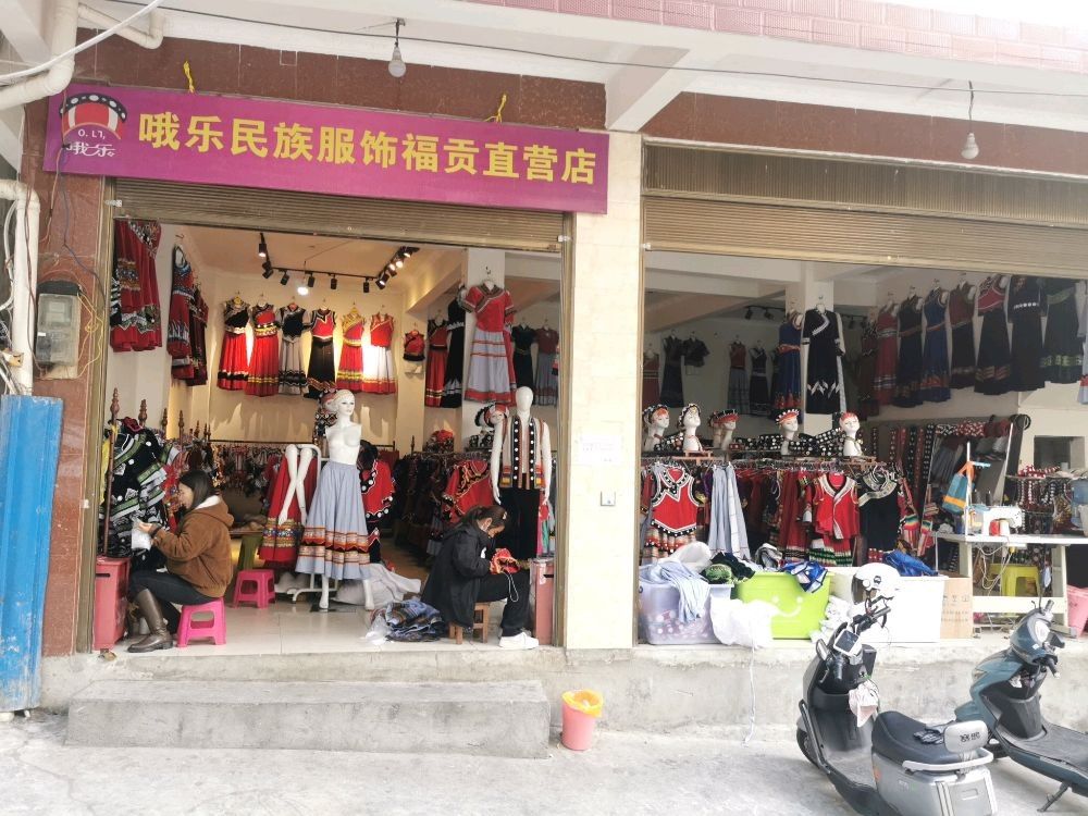 福貢開水族店怎么樣？加盟祥龍魚場賣龍魚市場怎樣？ 福貢開水族店怎么樣？加盟祥龍魚場賣龍魚市場怎樣？ 水族館百科（水族館加盟） 第1張