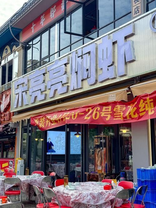 高邑開水族店怎么樣？加盟祥龍魚場賣龍魚市場怎樣？