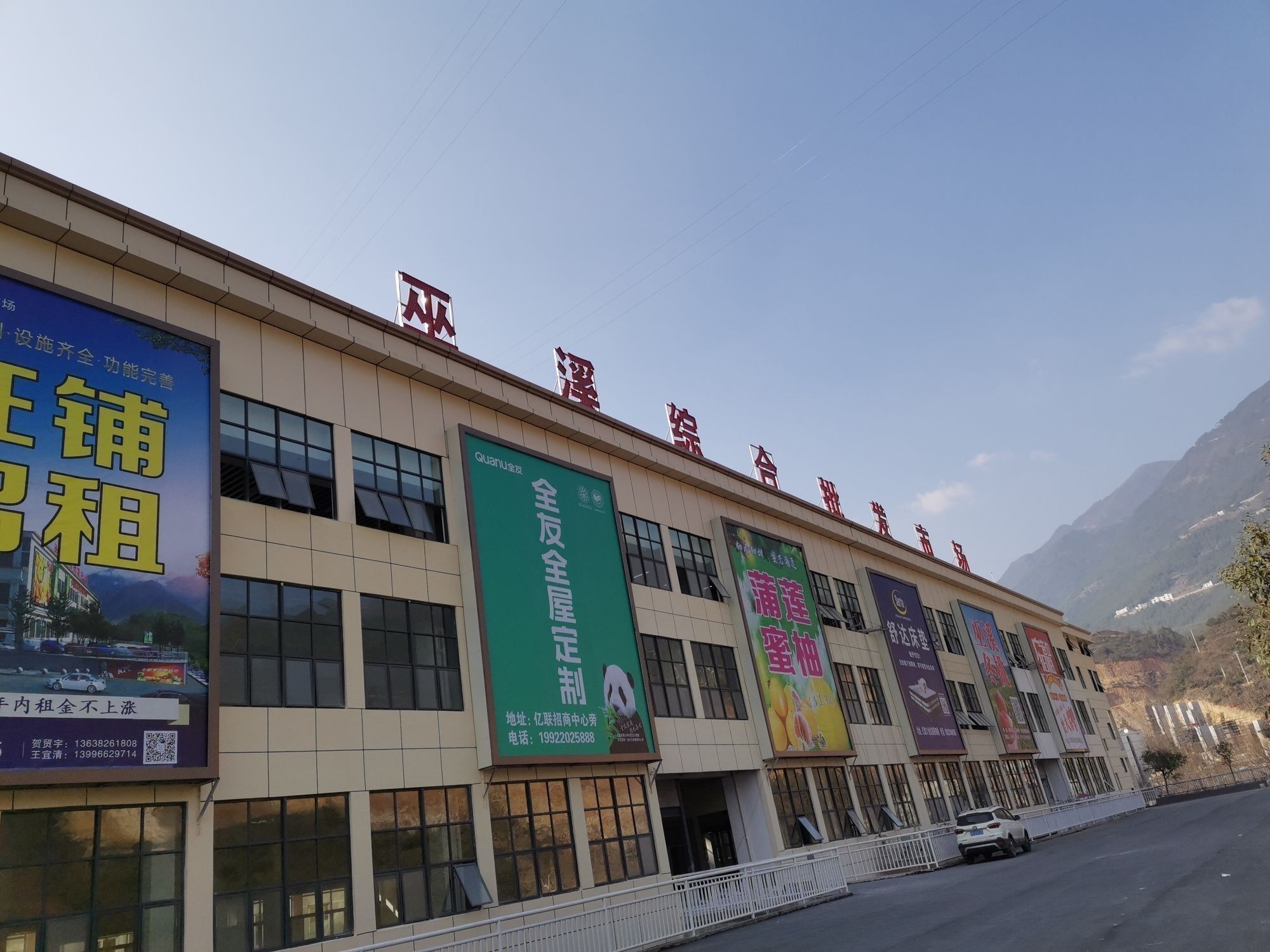 巫溪開水族店怎么樣？加盟祥龍魚場賣龍魚市場怎樣？