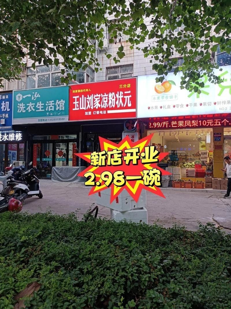 玉山開水族店怎么樣？加盟祥龍魚場賣龍魚市場怎樣？