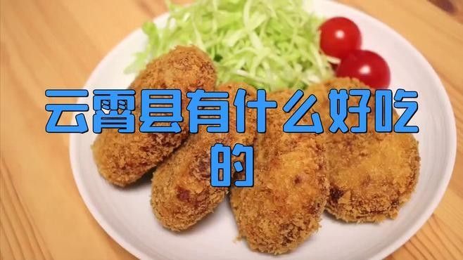 云霄開水族店怎么樣？加盟祥龍魚場賣龍魚市場怎樣？