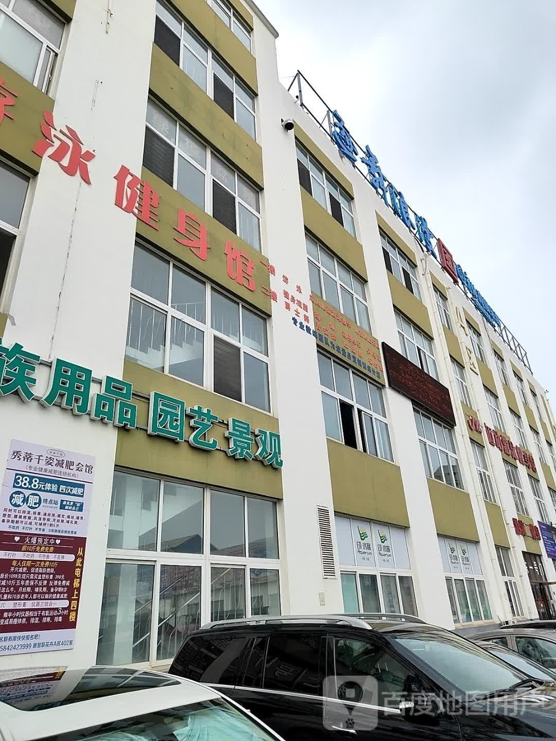 沙河口開水族店怎么樣？加盟祥龍魚場賣龍魚市場怎樣？
