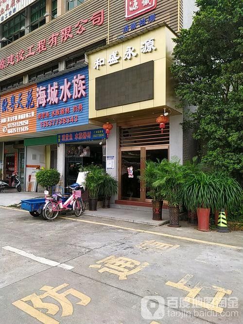 海城開水族店怎么樣？加盟祥龍魚場(chǎng)賣龍魚市場(chǎng)怎樣？