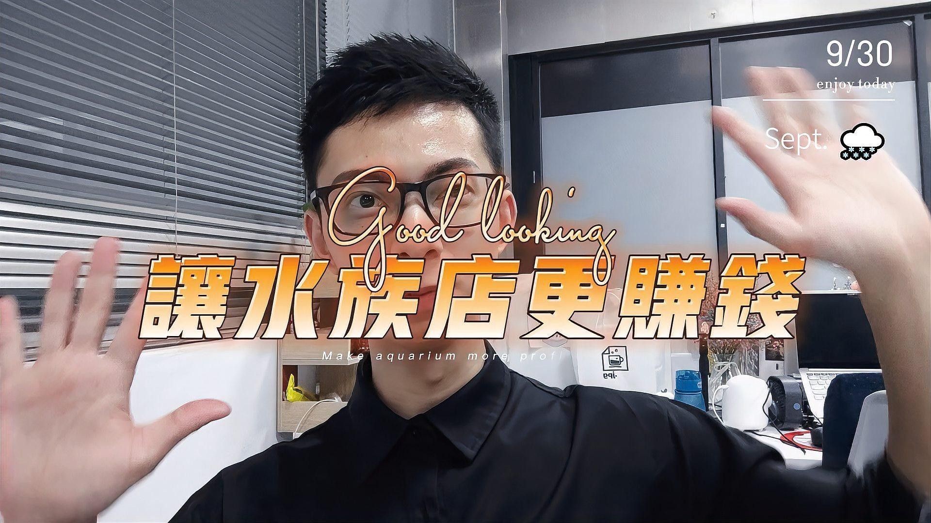 托克托縣開水族店怎么樣？加盟祥龍魚場賣龍魚市場怎樣？