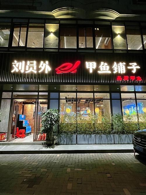 余姚開水族店怎么樣？加盟祥龍魚場賣龍魚市場怎樣？