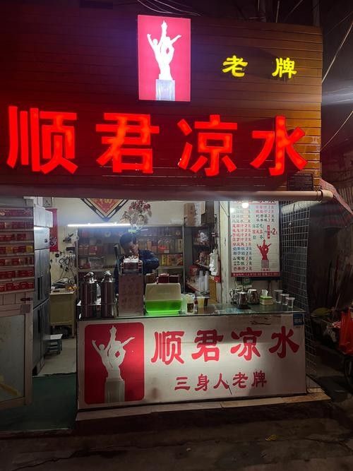 夏縣開水族店怎么樣？加盟祥龍魚場賣龍魚市場怎樣？