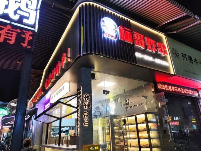江夏開水族店怎么樣？加盟祥龍魚場(chǎng)賣龍魚市場(chǎng)怎樣？