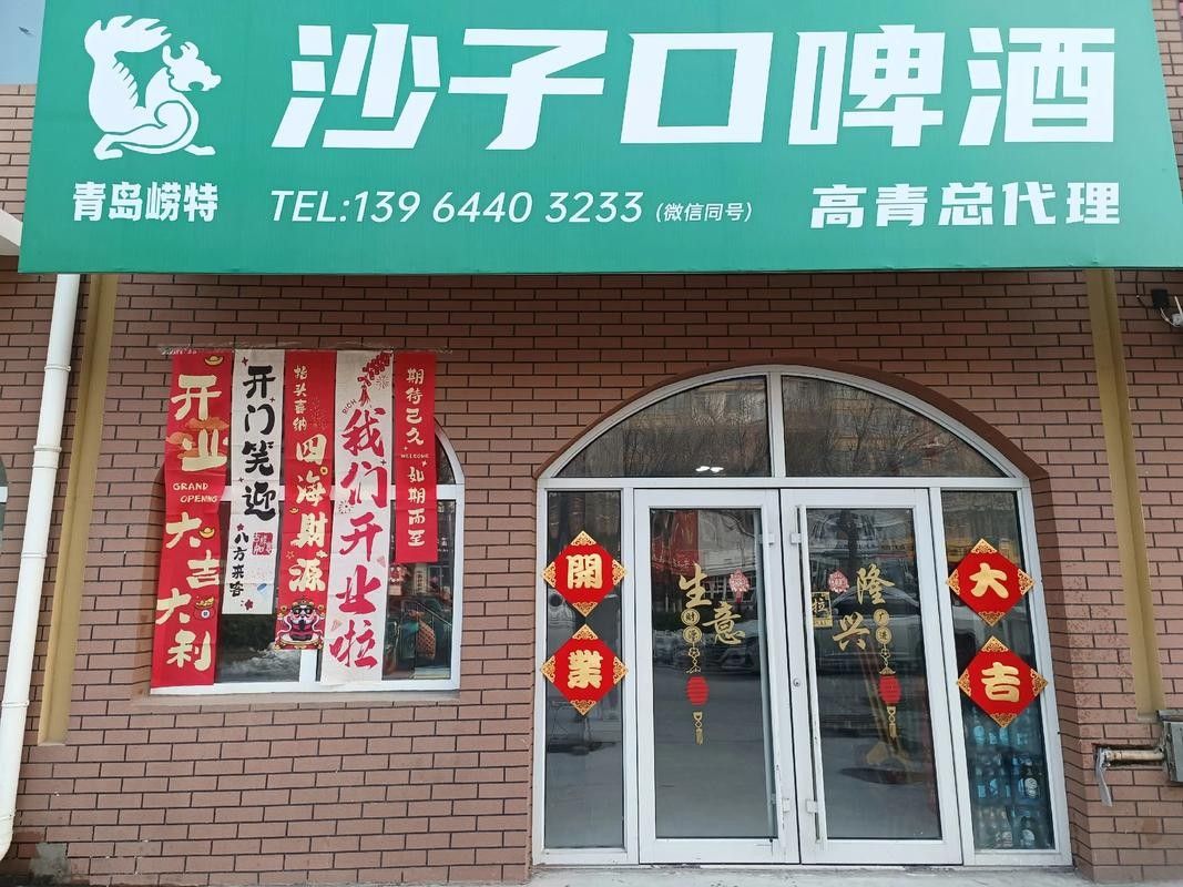 高青開(kāi)水族店怎么樣？加盟祥龍魚(yú)場(chǎng)賣(mài)龍魚(yú)市場(chǎng)怎樣？