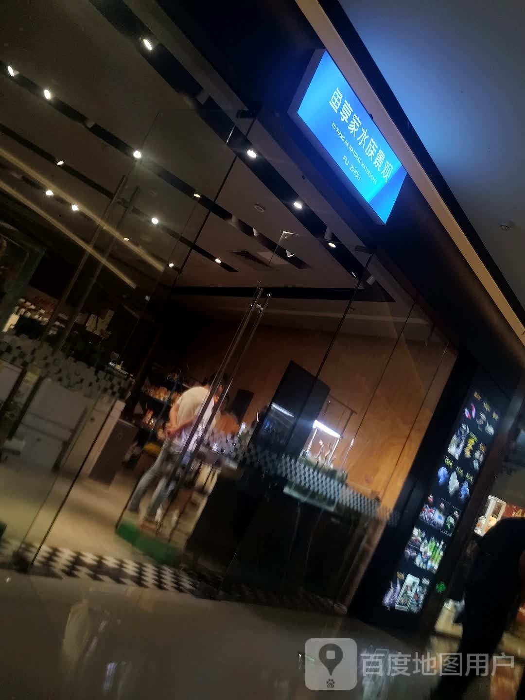 臺江開水族店怎么樣？加盟祥龍魚場賣龍魚市場怎樣？