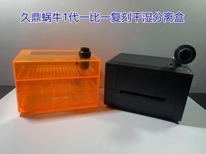 久鼎魚缸什么檔次