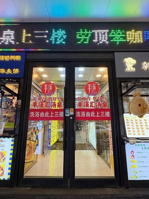 太仆寺開水族店怎么樣？加盟祥龍魚場賣龍魚市場怎樣？