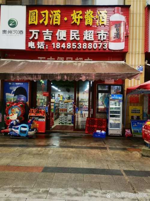 都勻開水族店怎么樣？加盟祥龍魚場賣龍魚市場怎樣？