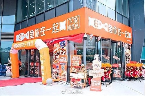 都勻開水族店怎么樣？加盟祥龍魚場賣龍魚市場怎樣？