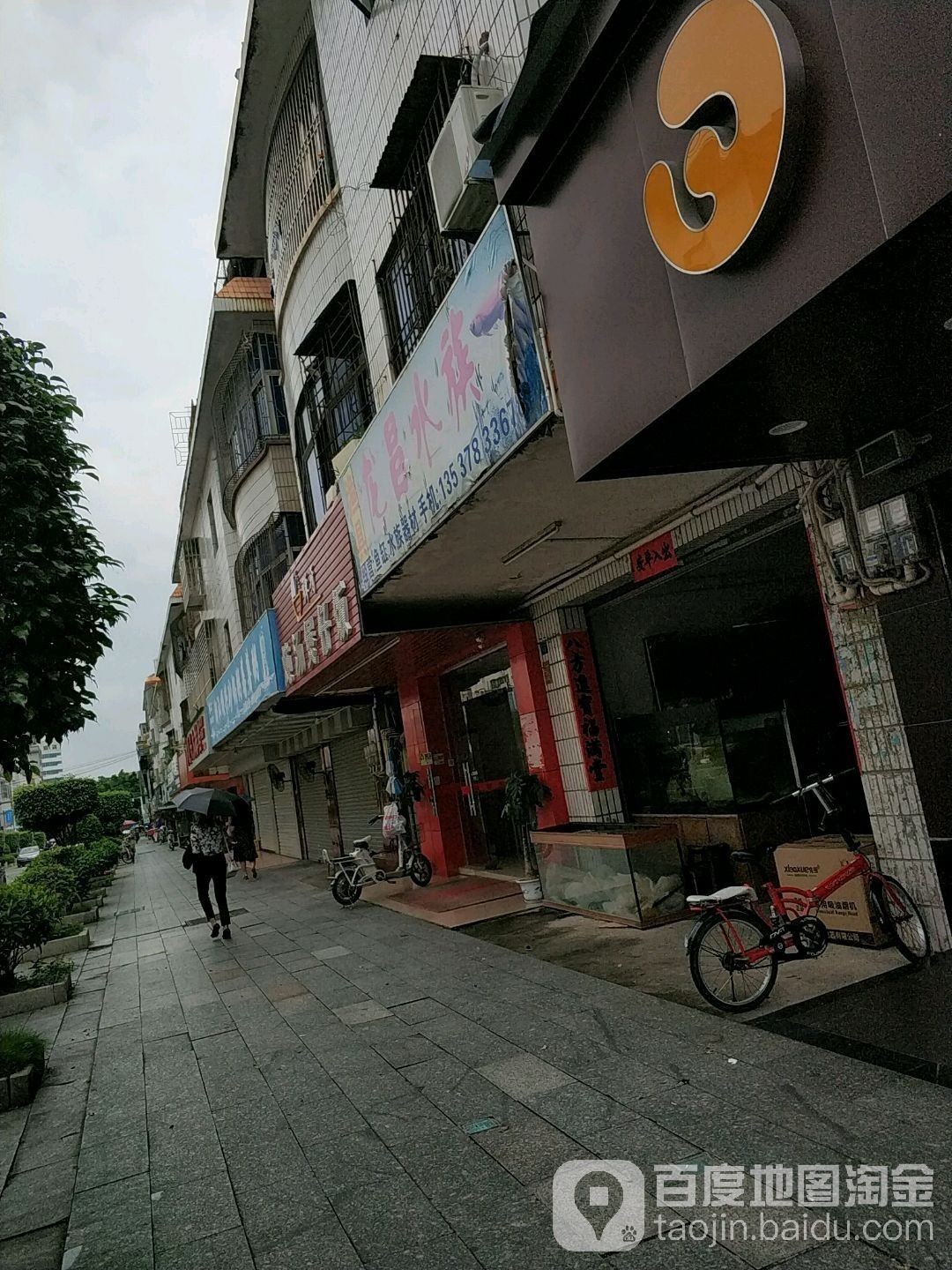 坪山開水族店怎么樣？加盟祥龍魚場賣龍魚市場怎樣？