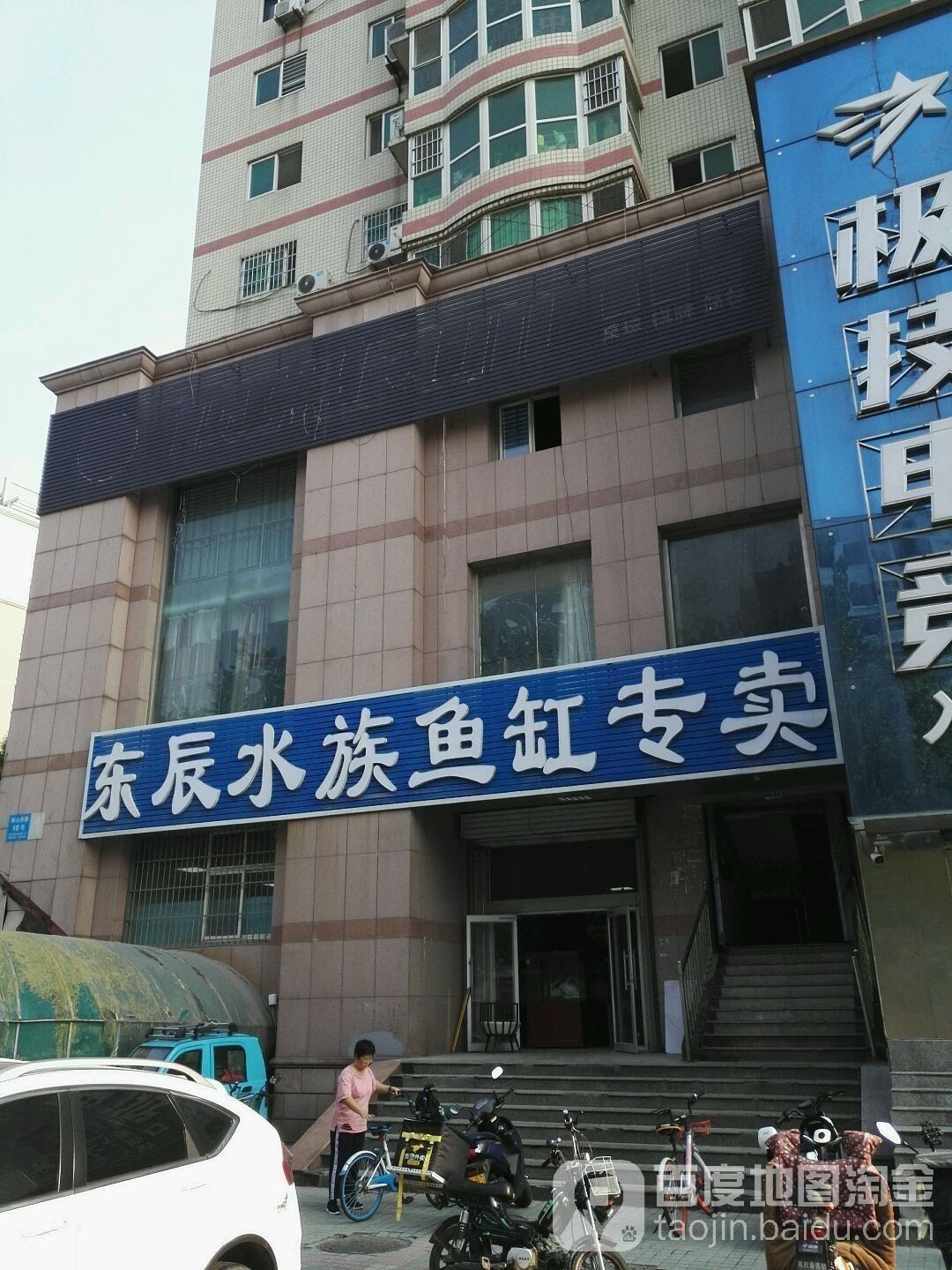 章丘開(kāi)水族店怎么樣？加盟祥龍魚(yú)場(chǎng)賣(mài)龍魚(yú)市場(chǎng)怎樣？