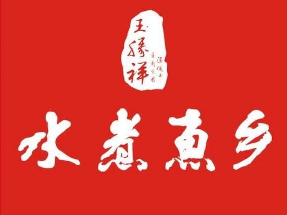 廣州百藝城祥龍魚場位置圖高清